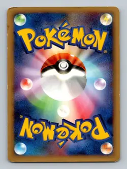 Pokemon Card Japanese - Lugia 141/PCG-P - Meiji Promo - Image 2