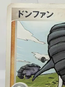 Donphan - Meiji Chocolate 109/PCG-P Black Star Promo Pokemon Card MP - Image 3