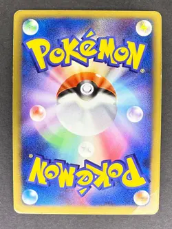 Arceus Holo 076/090 Pt4 Advent of Arceus Japanese Pokemon Card HP - Image 2
