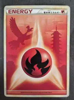 Fire Energy Ho-Oh HeartGold Collection Japanese Pokemon Card TCG MP - Image 1