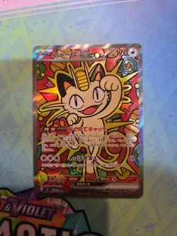 Meowth EX SAR 114/080 Munikis Nihil Zero M3 Pokemon Card Game Japanese NM - Image 1