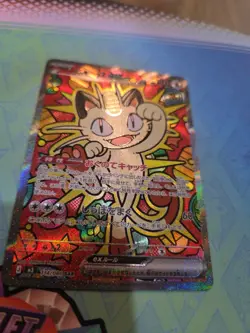 Meowth EX SAR 114/080 Munikis Nihil Zero M3 Pokemon Card Game Japanese NM - Image 2