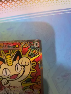 Meowth EX SAR 114/080 Munikis Nihil Zero M3 Pokemon Card Game Japanese NM - Image 4