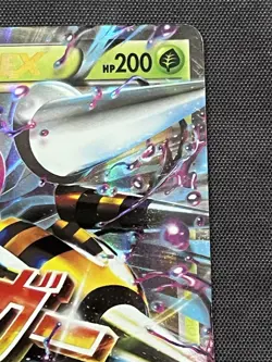 M Beedrill EX XY158 XY Promos Holo Pokemon Card - Image 4