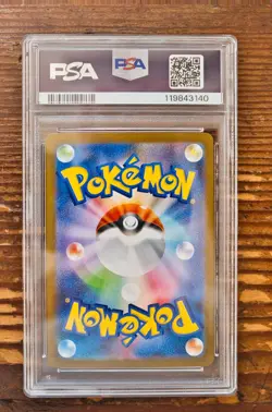 PSA10 Kyurem ex 169/086 Special Art Rare SAR sv11B Black Bolt Pokemon card Japan - Image 2