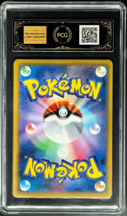 2025 Pokemon Cards JPN. Drakloak 212/193 AR PCG 10 PRISTINE(SAME AS PSA 10) - Image 2