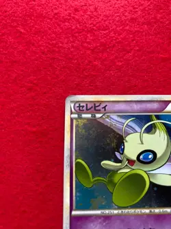 pokemon card 2010 1EDITION Celebi No.037/080 HOLO Japanese - Image 3
