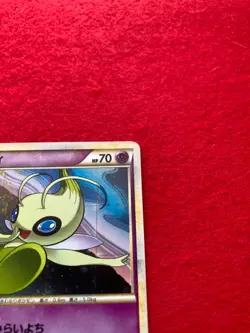 pokemon card 2010 1EDITION Celebi No.037/080 HOLO Japanese - Image 4