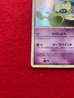 pokemon card 2010 1EDITION Celebi No.037/080 HOLO Japanese - Image 5