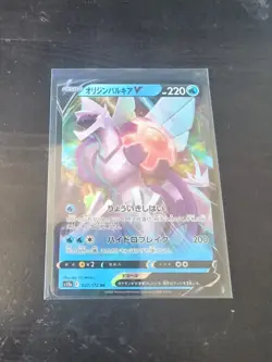 Pokemon Card Japanese Origin Palkia V RR 027/172 S12a VSTAR Universe Holo NM - Image 1