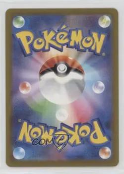 Special Art Rare - Erika's Invitation Japanese Pokemon Scarlet & Violet 151 sv2a - Image 2