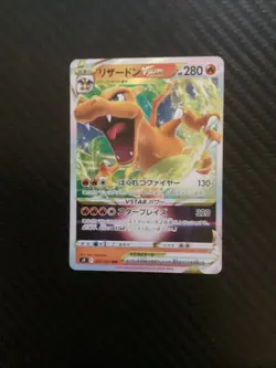 Japanese Charizard VSTAR 015/100 s9 Star Birth Triple Rare Holo Pokemon 2021 NM - Image 1