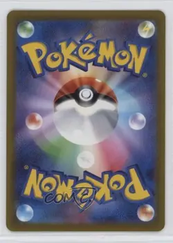 Art Rare - Lapras Japanese Pokemon Sword & Shield VSTAR Universe (s12a) #177 - Image 2