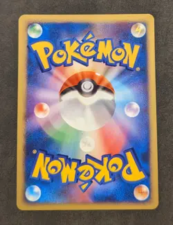 Pokemon TCG Turtwig 017/DP-P Japanese World Hobby Fair Trade Please Promo 2007 - Image 3