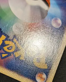 Pokemon TCG Turtwig 017/DP-P Japanese World Hobby Fair Trade Please Promo 2007 - Image 4