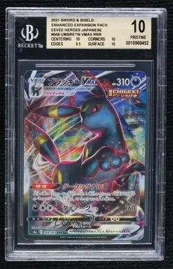 Umbreon VMAX Japanese Pokemon Sword & Shield Eevee Heroes (s6a) BGS 10 PRISTINE - Image 1