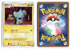 Shinx 061/DP-P Trade Please DP Event 2007 P Japanese Pokemon TCG LP - Image 1