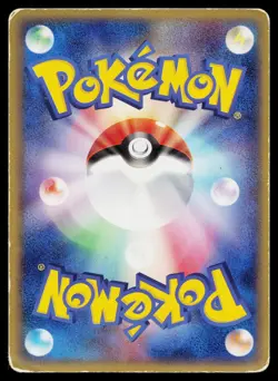 Seviper 134/PCG-P Promo Meiji Pokemon Japanese Heavily Played - Image 2