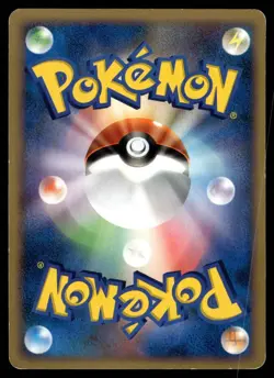 GIBLE 026/DP-P DIAMOND & PEARL PROMOS JAPANESE POKEMON TCG - Image 2