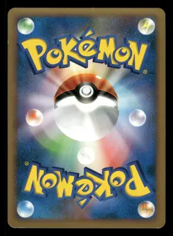 Lopunny 051/DP-P Trade Please DP Event Japanese HP - Image 3