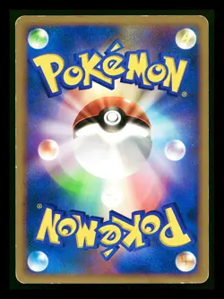 [MP] Chimchar Japanese Meiji Chocolate Promo 007/DP-P Pokemon - Image 2