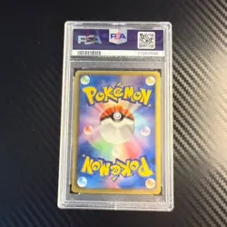 2012 Pokemon JPN B & W #003 Dragonair dragon selection 1st ED PSA 10 - Image 2