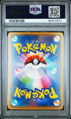 PSA 10 Machamp EX 088/081 1st Edition Bandit Ring Pokemon Japanese - Image 2