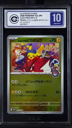 CCIC 10 Gem Mint Pokemon Hiroshima's Pikachu 261/SV-P Hiroshima Special Box JPN - Image 1