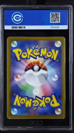 CCIC 10 Gem Mint Pokemon Hiroshima's Pikachu 261/SV-P Hiroshima Special Box JPN - Image 2