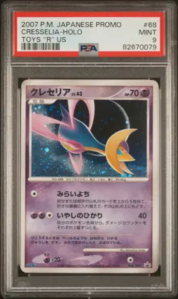 PSA 9 Cresselia Holo Japanese Toys “R” Us Promo 068/DP-P Pokemon - Image 1