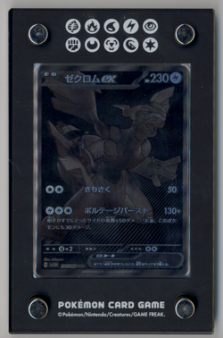 Pokemon Zekrom ex 174/086 Japanese | Black Bolt BWR NM Case Included - Image 1