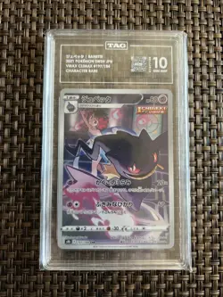 2021 Pokemon Japanese VMAX Climax Banette Character Rare TAG 10 - Image 1
