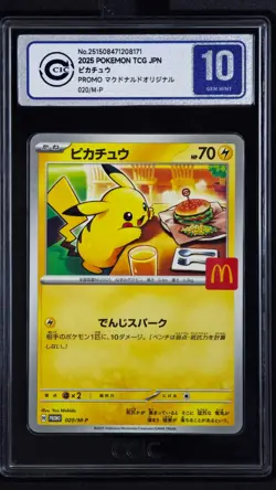 CCIC 10 Gem Mint Pikachu 2025 McDonald's Promo 020/M-P Pokemon Japanese - Image 1
