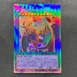 The Loving Defender Forever PHNI-JP038 Holographic Rare YuGiOh 500 - Image 1