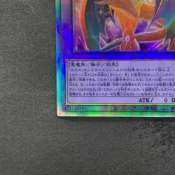 The Loving Defender Forever PHNI-JP038 Holographic Rare YuGiOh 500 - Image 4