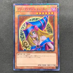 Dark Magician Girl MB01-JP011 Millennium Rare YuGiOh 150 - Image 1