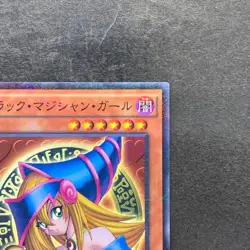 Dark Magician Girl MB01-JP011 Millennium Rare YuGiOh 150 - Image 3