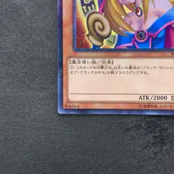 Dark Magician Girl MB01-JP011 Millennium Rare YuGiOh 150 - Image 4