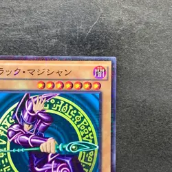 Dark Magician MB01-JP010 Millennium Rare YuGiOh 100 - Image 3