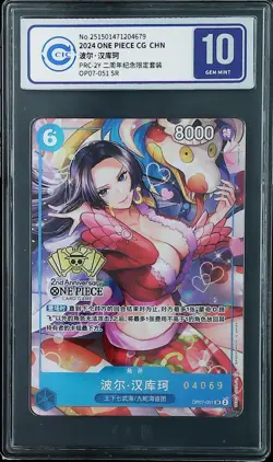 CCIC 10 Gem Mt One Piece Boa Hancock SR Promo 2024 OP07-051 2ND Anniversary CHN - Image 1