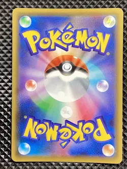 Altaria GX 100/096 SR sm7 Pokemon Card Japanese - Image 2