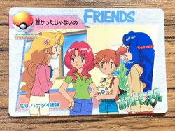 Pokemon Carddass Card 120 Hanada 4 sisters Pocket Monsters Anime Collection - Image 1