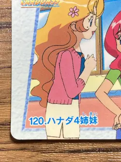 Pokemon Carddass Card 120 Hanada 4 sisters Pocket Monsters Anime Collection - Image 4