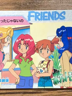 Pokemon Carddass Card 120 Hanada 4 sisters Pocket Monsters Anime Collection - Image 5
