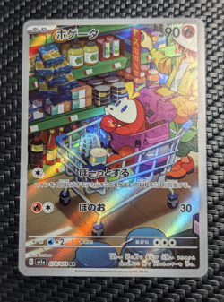 Fuecoco 078/073 Sv1a: Triplet Beat Holo Full Art Rare (Japanese) Pokemon Card NM - Image 1