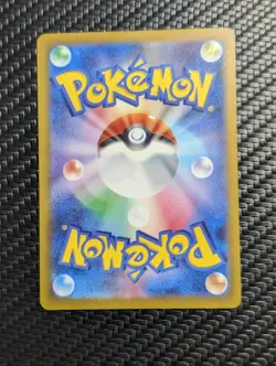 Fuecoco 078/073 Sv1a: Triplet Beat Holo Full Art Rare (Japanese) Pokemon Card NM - Image 2