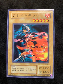 YuGiOh Card Flame Champion CA-42 Common Japanese - Image 1