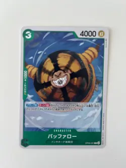 Buffalo OP05-031 ONE PIECE Card Game Japanese EX - Image 1