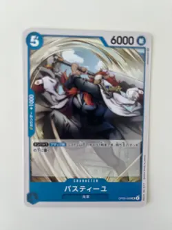 Bastille OP05-048 UC ONE PIECE Card Game Japanese EX - Image 1