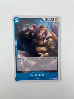 Diez Barrels OP05-056 ONE PIECE Card Game Japanese EX - Image 1